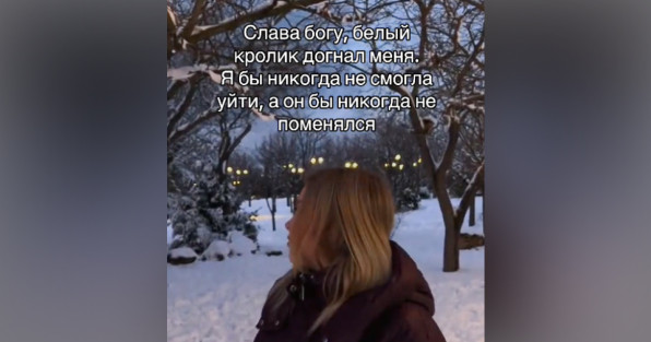 Скриншот: gidrolpiska | TikTok