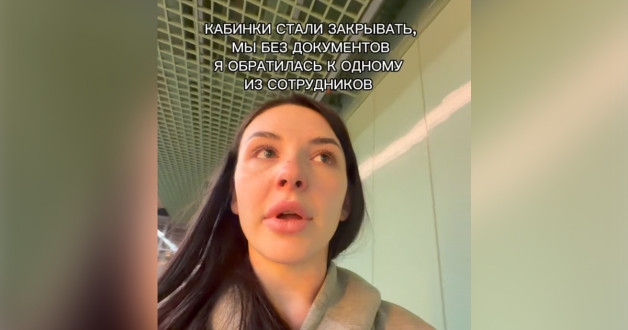 Скриншот из личных соцсетей* @a.kotskaya 