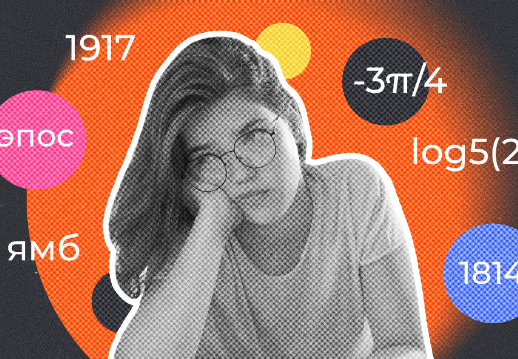 Как сдать ЕГЭ. Коллаж с фото: New Africa| Shutterstock | Fotodom для НЭН 