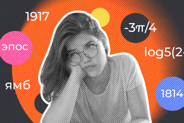 Коллаж с фото: New Africa| Shutterstock | Fotodom