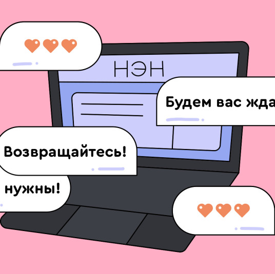 Иллюстрация Насти Железняк