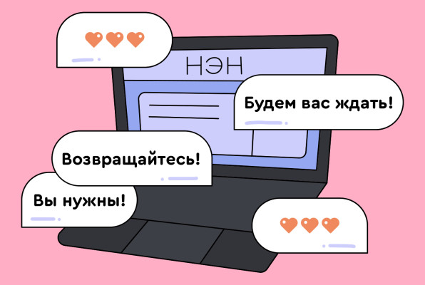 Иллюстрация Насти Железняк