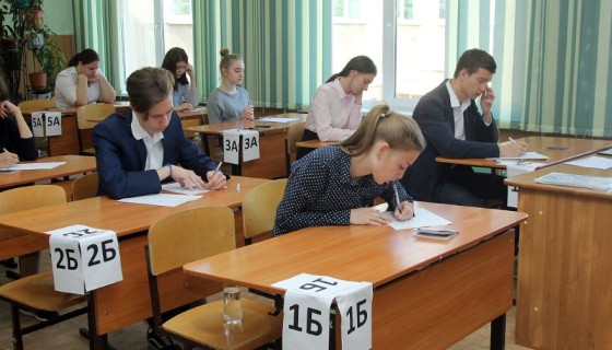 ЕГЭ-2026: 500 баллов, «преддверие», металлодетекторы и День народного единства на английском