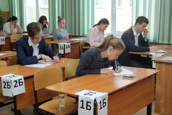 ЕГЭ-2026: 500 баллов, «преддверие», металлодетекторы и День народного единства на английском