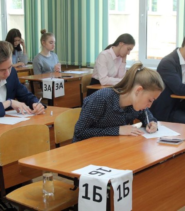 ЕГЭ-2026: 500 баллов, «преддверие», металлодетекторы и День народного единства на английском