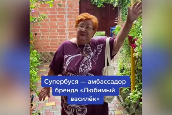 TikTok-бабушки: кто они такие и почему молодые люди подписываются на них