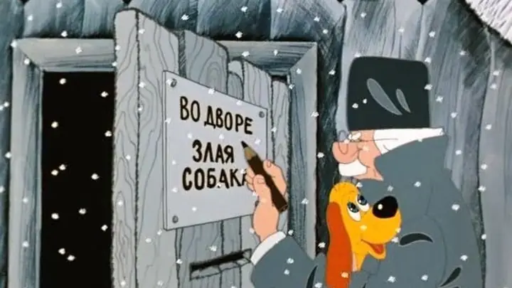 Кадр из мультфильма «Верните Рекса»