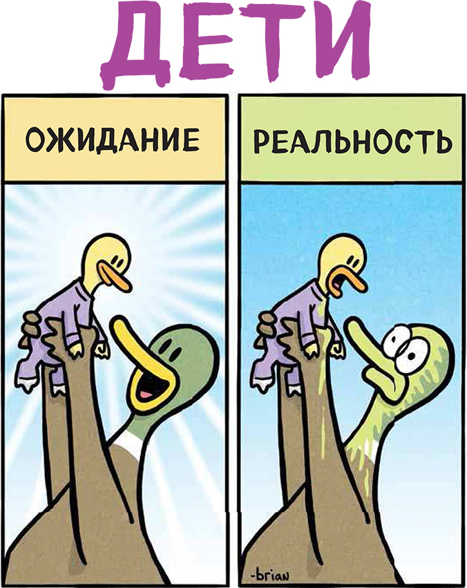 Смешные комиксы про детей с картинками, принцессами диснея для